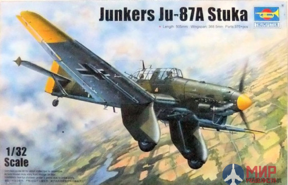 03213 Trumpeter 1/32 Самолет Junkers Ju-87A Stuka