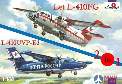 AMO1471 Amodel 1/144 Самолет Л-410 FG & Л-410UVP-E3 (2 набора в коробке)