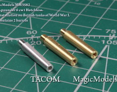 MM3582 Magic Models 1/35 Ствол пушки QF 6-pounder 6 Сwt Hotchkiss для танков Mark IV,Mark V