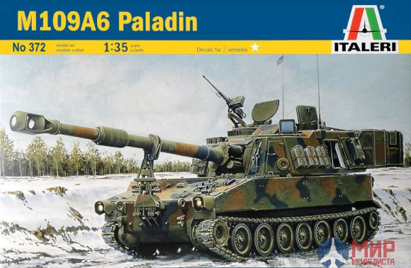 0372 Italeri танк  M-109 A6 PALADIN  (1:35)