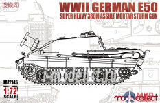 UA72145 Modelcollect WWII German E-50 super heavy 38cm assult mortar sturm