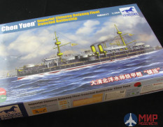 NB5017 Bronco Models Beiyang Ironclad Battleship Chen Yuen