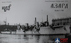 KB70232 Combrig 1/700 Азард Эскадренный миноносец (Орфей) 1916, Azard Destroyer 1916