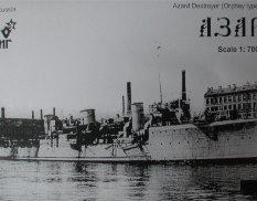 KB70232 Combrig 1/700 Азард Эскадренный миноносец (Орфей) 1916, Azard Destroyer 1916