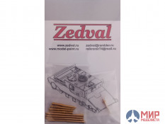 N35010	Zedval 1/35 Набор деталей для ЗСУ 4х23 "Шилка"