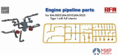 RM-2007 Rye Field Models 1/35 Engine Pipeline Parts for Tiger I with full interior