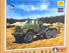 1069KIT AVD Models  1/43 Сборная модель ЗИЛ-131НВ седельный тягач, 1983 г.