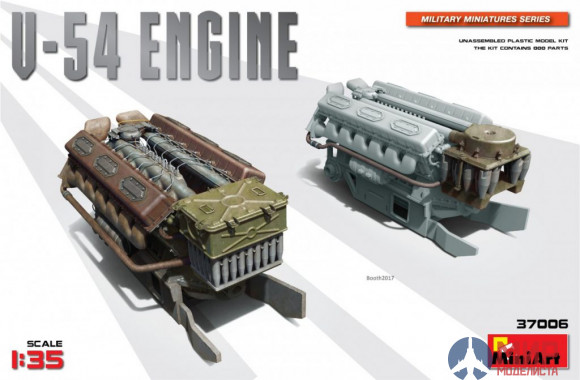 37006 MiniArt аксессуары  V-54 ENGINE  (1:35)