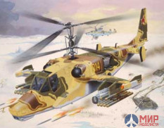 04406 Revell Kamov KA-50 Hokum 1/72