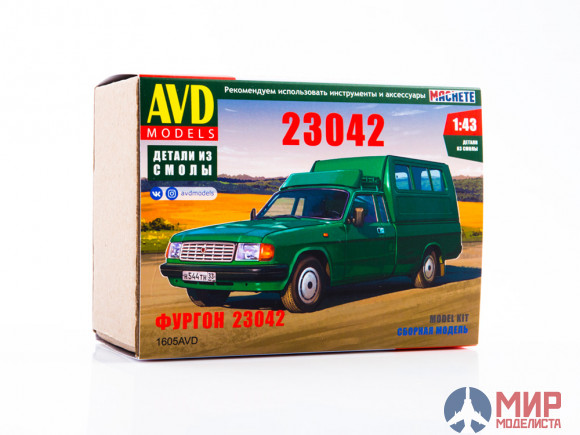 1605AVD AVD Models 1/43 Сборная модель Фургон 23042