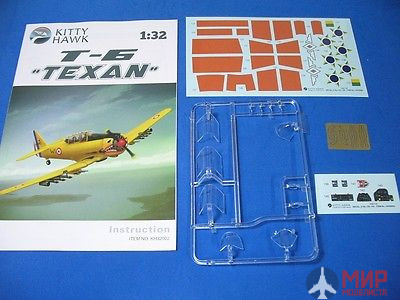 KH32002 Kitty Hawk Самолет Т-6 Texan 1/32