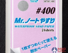 MT-501 Mr.Hobby Gunze Sangyo Mr.Waterproof Sand Paper #400