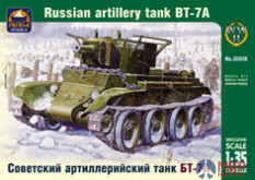 35026 АРК модел 1/35 Советский артиллерийский танк БТ-7А