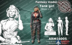 ARM16005 Armor35 1/16 Немецкая танкистка