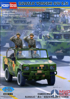 82466 Hobby Boss 1/35 Армейский автомобиль BJ2022JC Yongshi SUV 0.5t