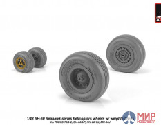 AW48328 Armory  SH-60 Seahawk колеса