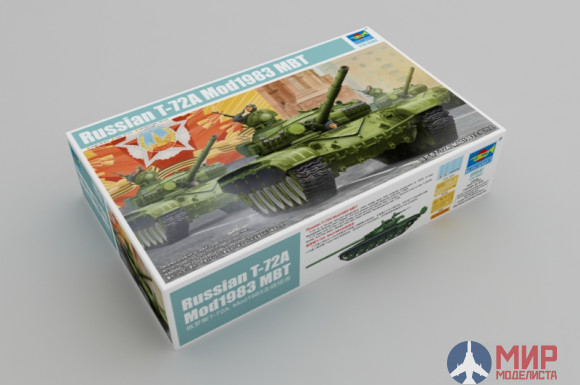 09547 Trumpeter Russian T-72A Mod1983 MBT 1/35