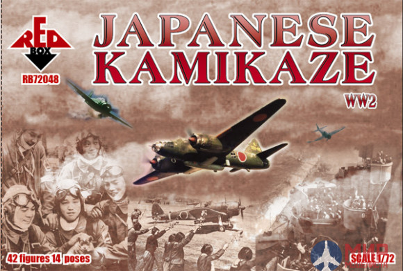 RB72048 Red Box 1/72 WWII Japanese Kamikaze