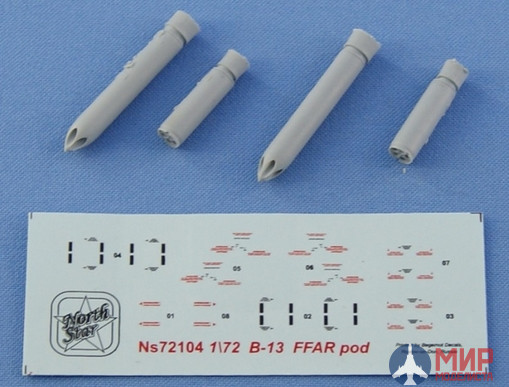 NS72104 North Star Models 1/72 Soviet 5-tube launchers B-13L, 2 pcs, decal