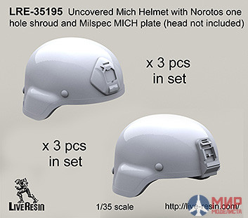 LRE35195 LiveResin Незачехленный шлем MICH 2000 с креплением Norotos one hole и пластиной Milspec 1/35