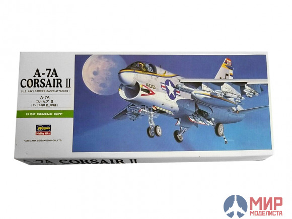 00238 Hasegawa 1/72 Самолет A-7A CORSAIR II