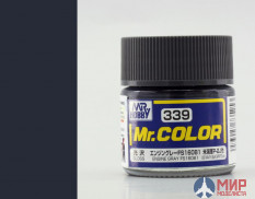 C339 Gunze Sangyo (Mr. Color) Краска уретановый акрил Mr. Color 10мл ENGINE GRAY FS16081