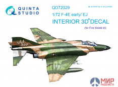 QD72029 Quinta Studio 3D Декаль интерьера кабины F-4E early/F-4EJ (для модели FineMolds