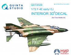 QD72029 Quinta Studio 3D Декаль интерьера кабины F-4E early/F-4EJ (для модели FineMolds