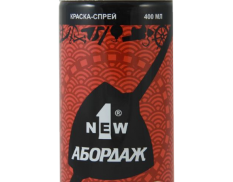 NA04 1New Abordage краска-спрей 40 белый 400 мл.