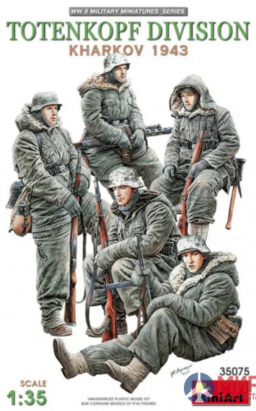 35075  MiniArt фигуры Totenkopf Division Kharkov 1943  (1:35)