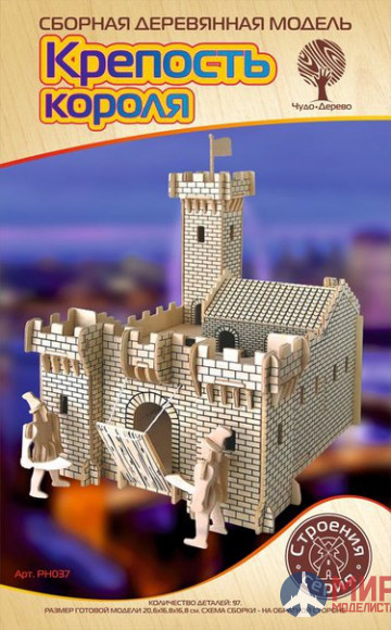 PH037 Чудо-Дерево Крепость короля (15шт в упак.)