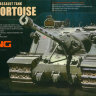 TS-002 Meng Model 1/35 Английский танк British Heavy Assault Tank A39 Tortoise