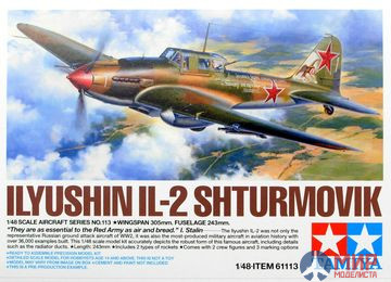 61113 Tamiya 1/48 Советский самолет Ил-2М IL-2 SHTURMOVIK