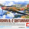 61113 Tamiya 1/48 Советский самолет Ил-2М IL-2 SHTURMOVIK