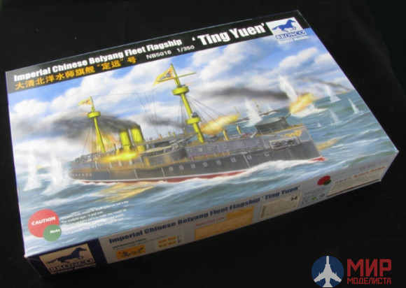 NB5016 Bronco Models 1/350 Peiyang Fleet Flagship ‘Ting Yuen’