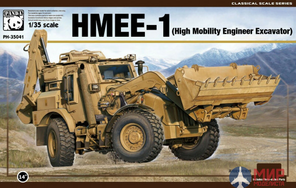 PH35041 Panda Hobby 1/35 HMEE-1 High Mobility Engineer Excavator