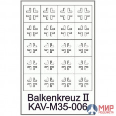 KAV M35 006 KAV models 1/35 Трафарет "Балочный крест" тип 2 (Balkenkreuz)