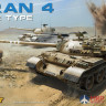 37029 MiniArt танк  TIRAN 4 LATE TYPE INTERIOR KIT  (1:35)