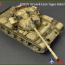 37029 MiniArt танк  TIRAN 4 LATE TYPE INTERIOR KIT  (1:35)