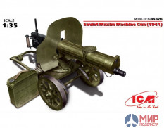 35676 ICM 1/35 Советский пулемет "Максим" (1941г)