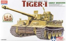 13264 Academy 1/35 Танк Pz.Kpfw.VI Tiger I ранний