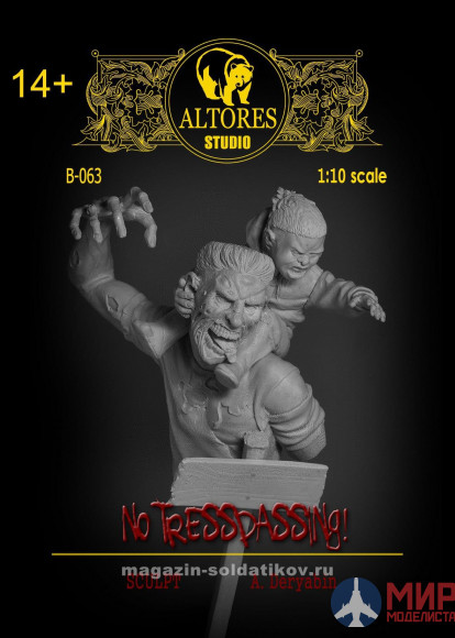 B-063 Altores Studio 1/10 Бюст Зомби