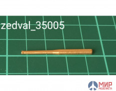 35005 Zedval 1/35 45 мм ствол-моноблок 20K (T-70, Танк-80)