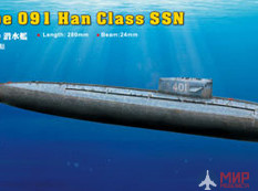 83512 Hobby Boss 1/350 Подводная лодка PLAN Type 091 Han Class submarine