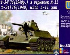 UM1-336 UM 1/72 Танк Т-34 с пушкой Л-11