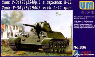 UM1-336 UM 1/72 Танк Т-34 с пушкой Л-11