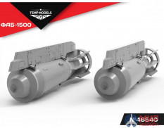 48540 Temp models 1/48 Авиабомба ФАБ-1500