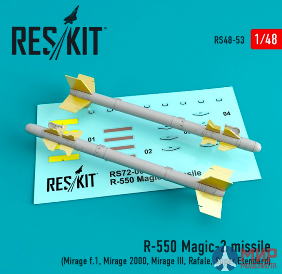 RS48-0053 ResKit R-550 Magic-2 ракета (4 шт.)