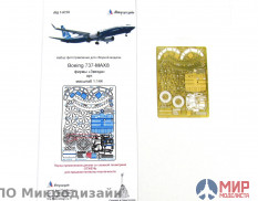 МД144218 Микродизайн Боинг-737-8 MAX (Звезда) 1/144