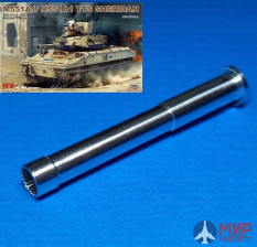 MG-3607 Model Gun 1/35 Американская 152-мм пушка M81 для танка М551 "Шеридан" (RFM RM-5020 Sheridan